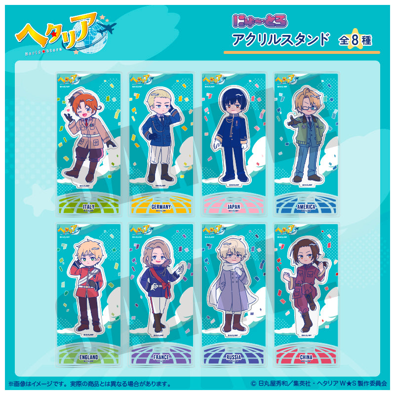 「ヘタリア World★Stars」 にゅ〜とろ アクリルスタンド