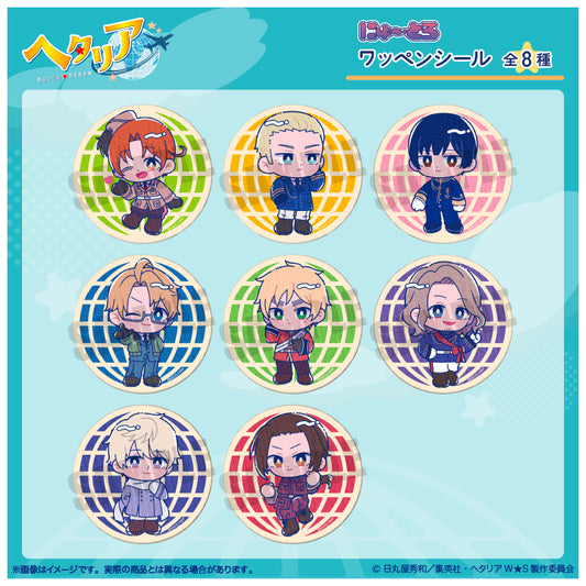 「ヘタリア World★Stars」 にゅ〜とろ ワッペンシール