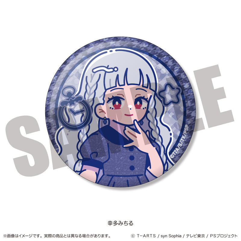 「アイドルタイムプリパラ」 にゅ〜とろ トレーディングキラキラ缶バッジ 単品（全7種）