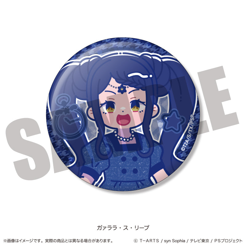 「アイドルタイムプリパラ」 にゅ〜とろ トレーディングキラキラ缶バッジ 単品（全7種）
