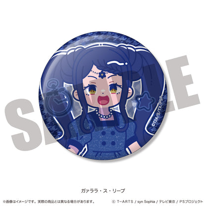 「アイドルタイムプリパラ」 にゅ〜とろ トレーディングキラキラ缶バッジ 単品（全7種）
