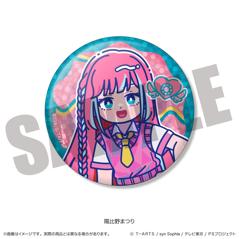 「ワッチャプリマジ！」 トレーディングキラキラ缶バッジ 単品（全8種）