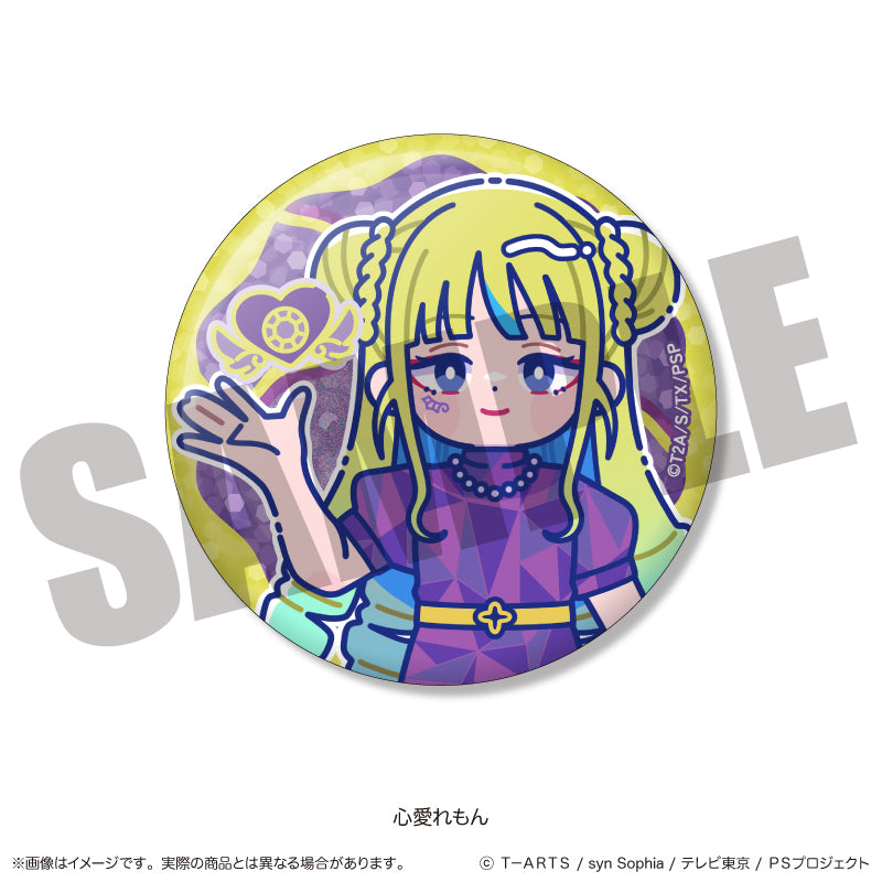 「ワッチャプリマジ！」 トレーディングキラキラ缶バッジ 単品（全8種）