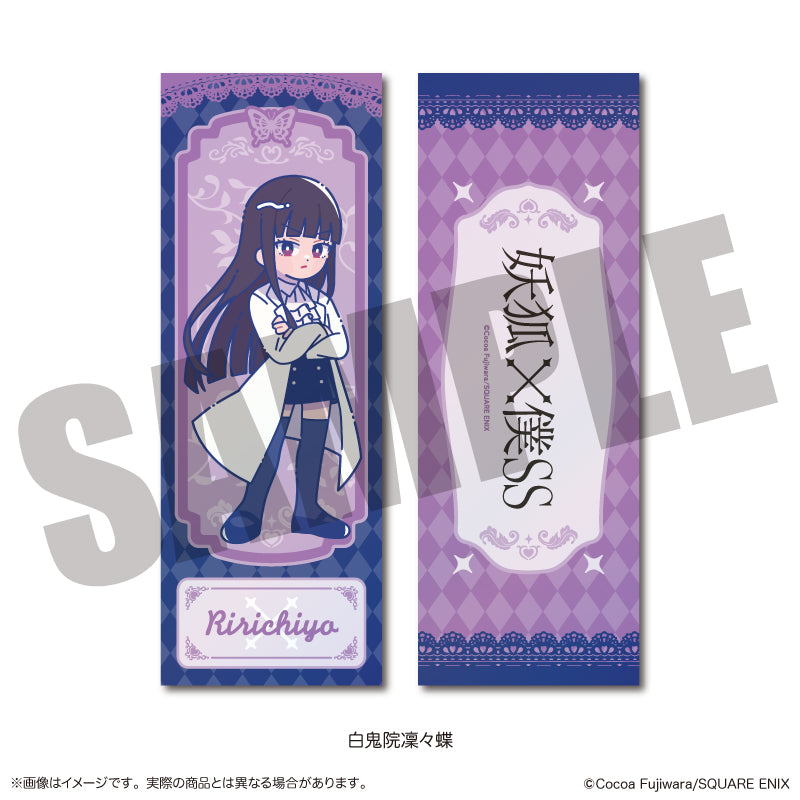 「妖狐×僕SS」 にゅ〜とろ トレーディングコレクションカード