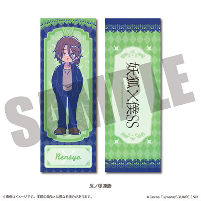 「妖狐×僕SS」 にゅ〜とろ トレーディングコレクションカード