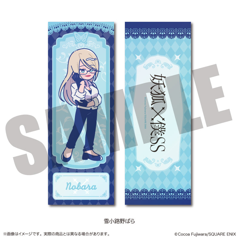 「妖狐×僕SS」 にゅ〜とろ トレーディングコレクションカード