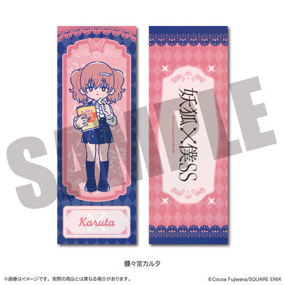 「妖狐×僕SS」 にゅ〜とろ トレーディングコレクションカード