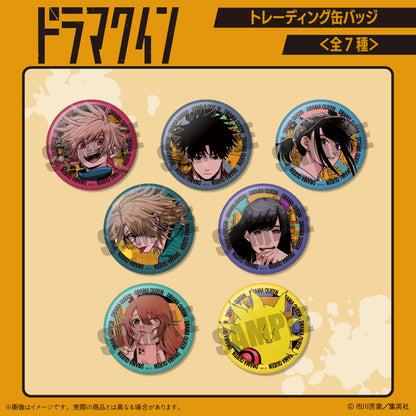 『ドラマクイン』 トレーディング缶バッジ（全7種）