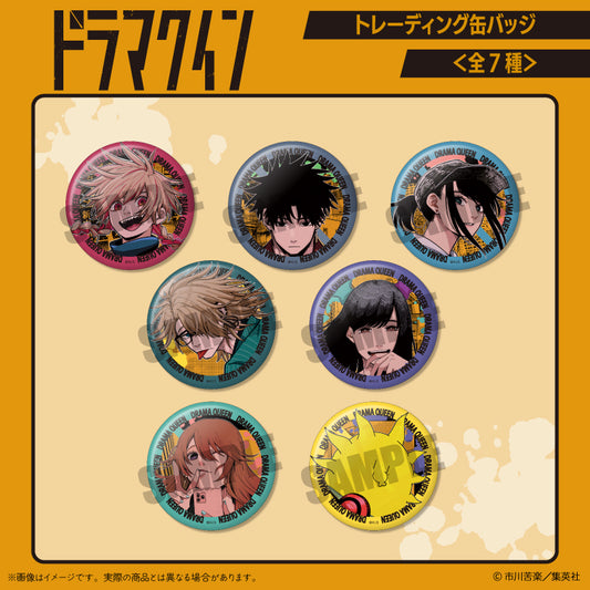 『ドラマクイン』 トレーディング缶バッジ（全7種）