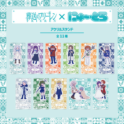 TVアニメ「葬送のフリーレン」  にゅ〜とろ 第2弾 アクリルスタンド