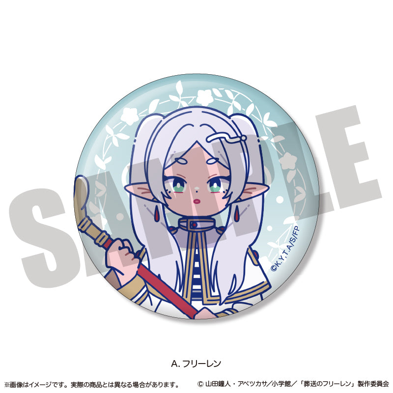 アニメ「葬送のフリーレン」 にゅ〜とろ 蓄光缶バッジ