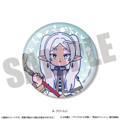 アニメ「葬送のフリーレン」 にゅ〜とろ 蓄光缶バッジ