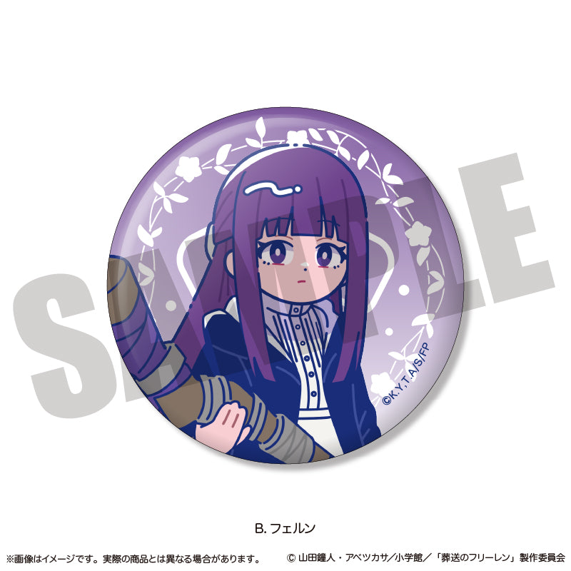 アニメ「葬送のフリーレン」 にゅ〜とろ 蓄光缶バッジ