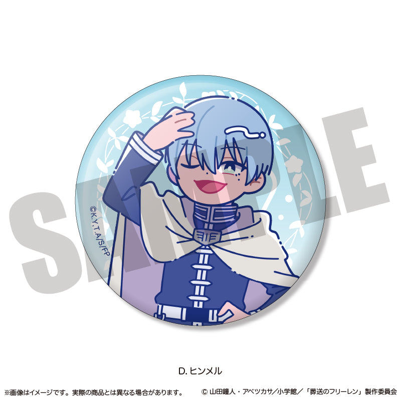 アニメ「葬送のフリーレン」 にゅ〜とろ 蓄光缶バッジ
