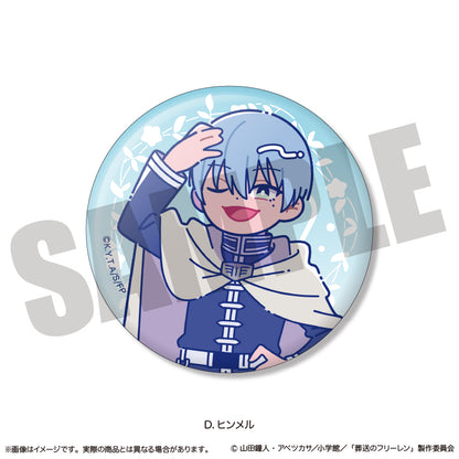 アニメ「葬送のフリーレン」 にゅ〜とろ 蓄光缶バッジ