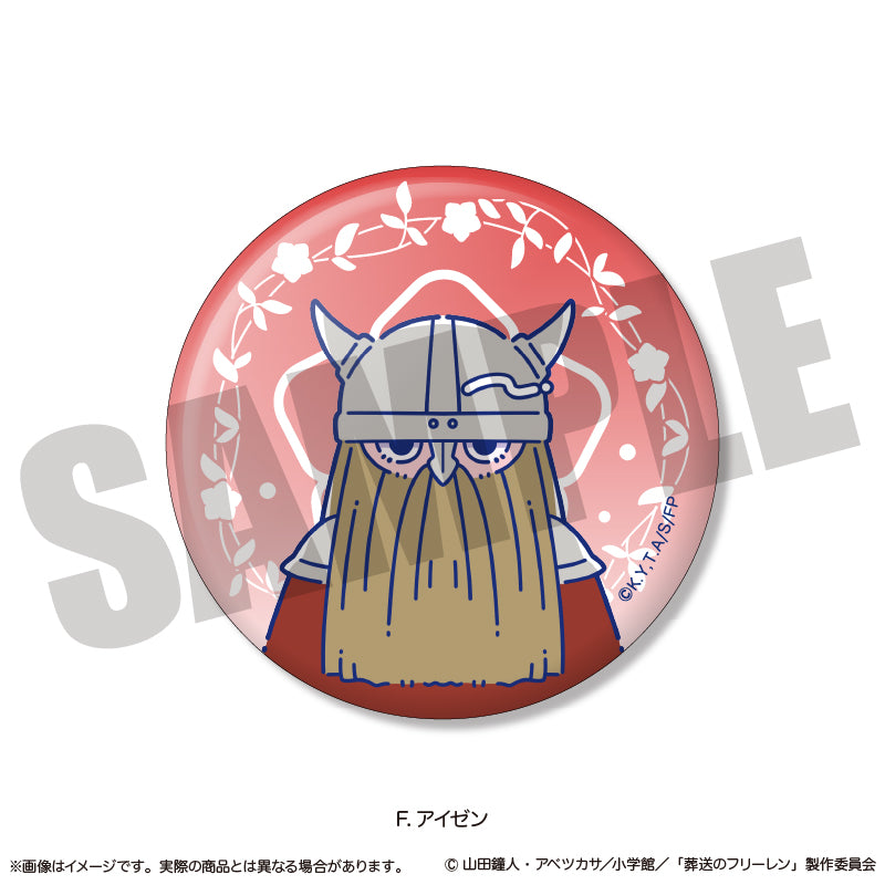 アニメ「葬送のフリーレン」 にゅ〜とろ 蓄光缶バッジ