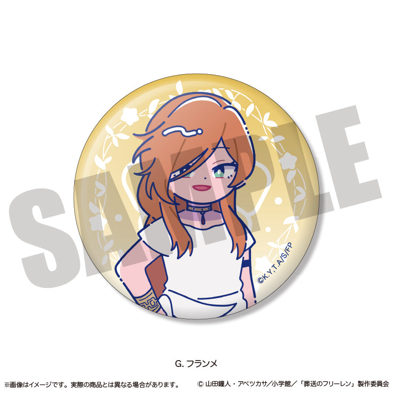 アニメ「葬送のフリーレン」 にゅ〜とろ 蓄光缶バッジ