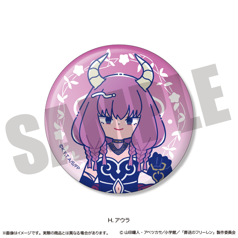 アニメ「葬送のフリーレン」 にゅ〜とろ 蓄光缶バッジ