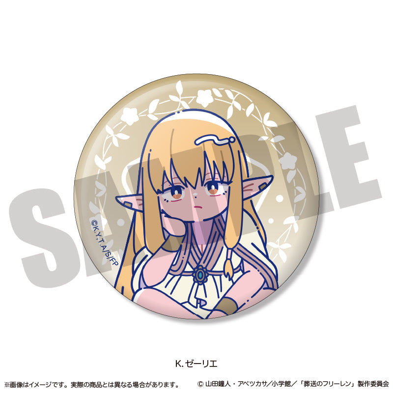 アニメ「葬送のフリーレン」 にゅ〜とろ 蓄光缶バッジ