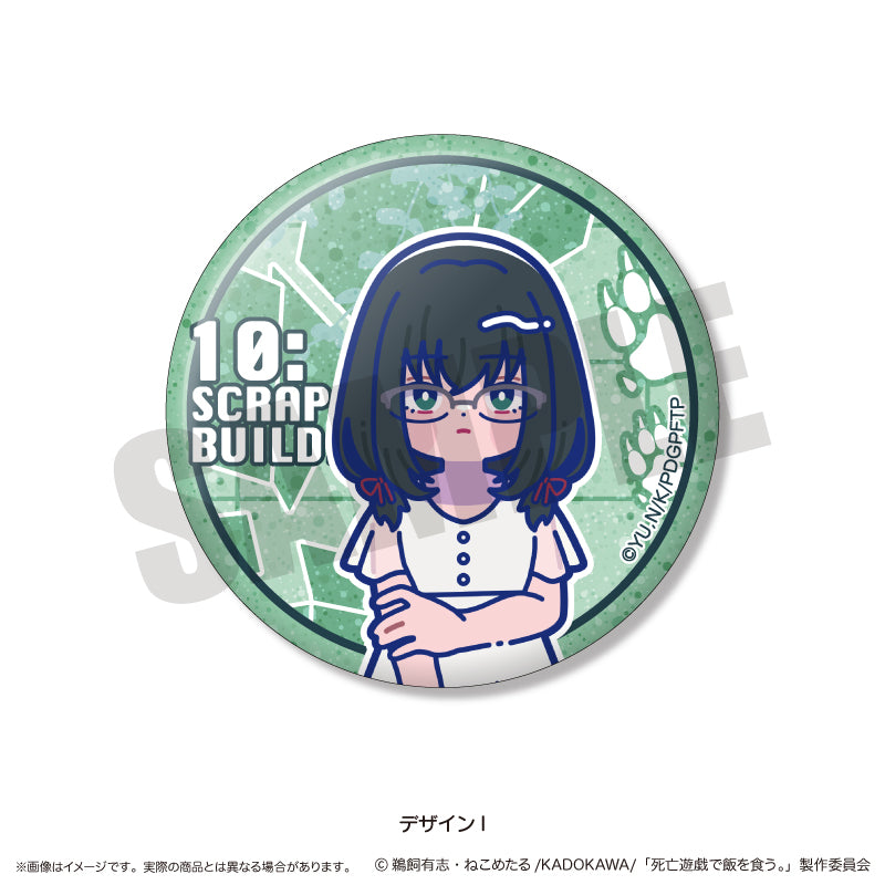 TVアニメ『死亡遊戯で飯を食う。』 にゅ〜とろ トレーディングキラキラ缶バッジ