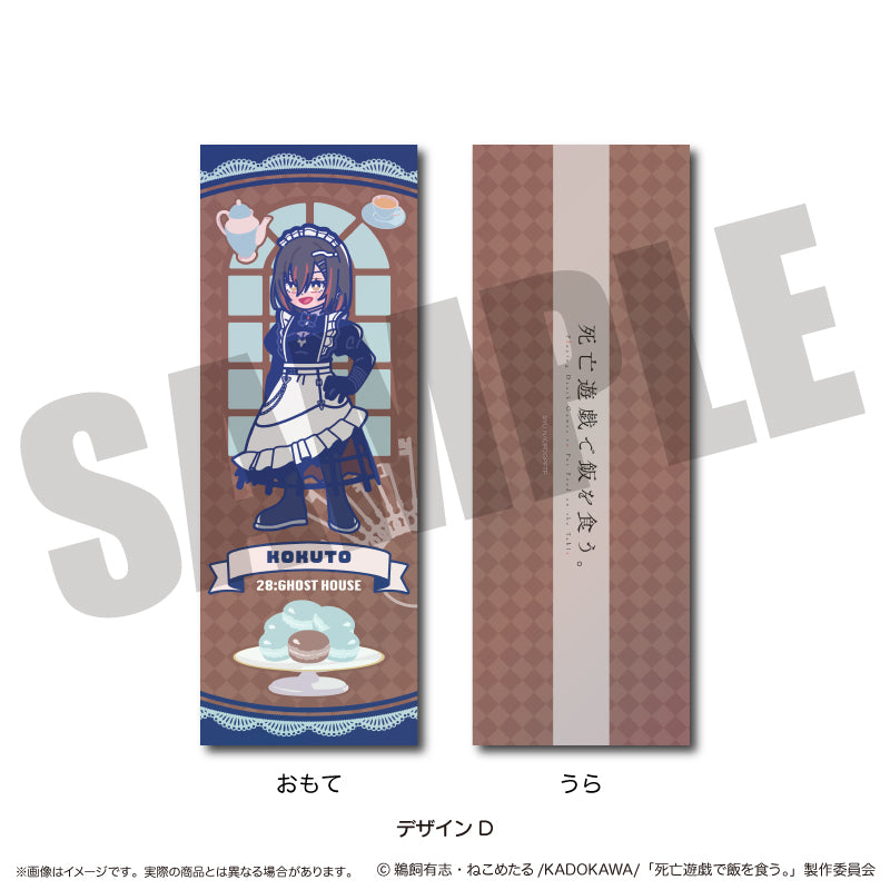 TVアニメ『死亡遊戯で飯を食う。』 にゅ〜とろ トレーディングコレクションカード
