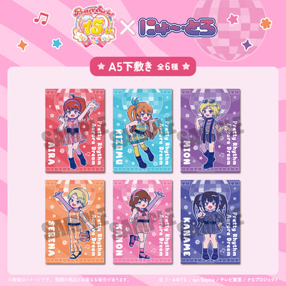 「プリティーリズム・オーロラドリーム」 A5下敷き