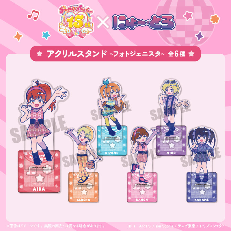 「プリティーリズム・オーロラドリーム」 アクリルスタンド-フォトジェニスタ-