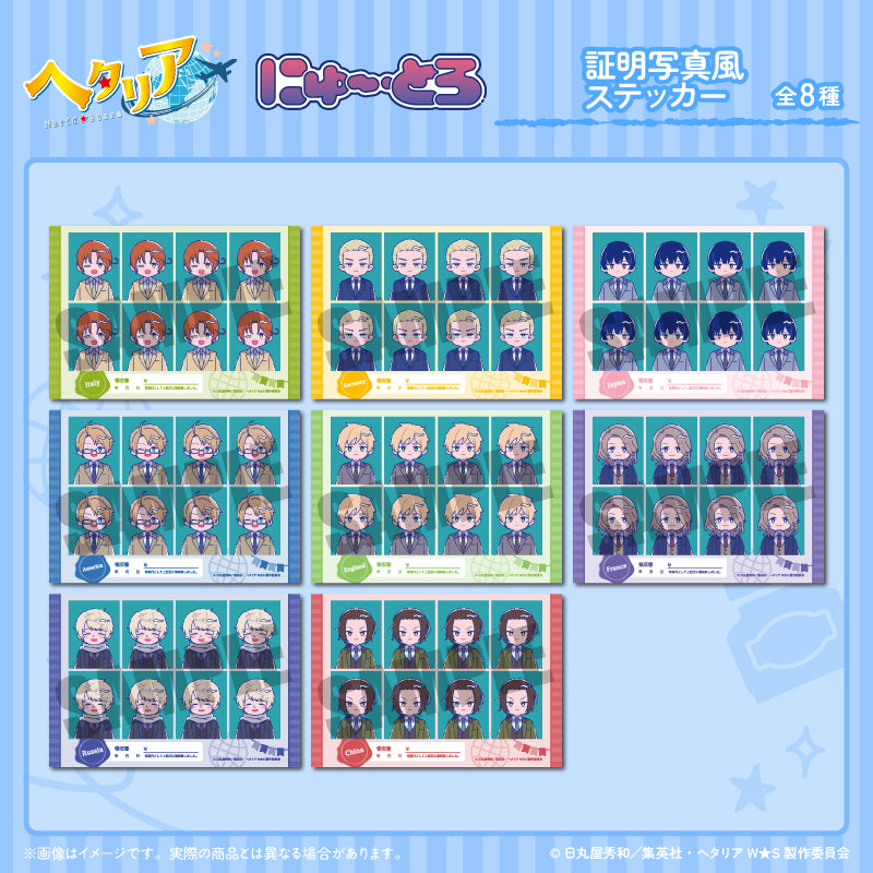 アニメ「ヘタリア World★Stars」 にゅ〜とろ 第二弾 証明写真風ステッカー