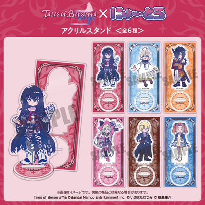 「テイルズ オブ ベルセリア」 にゅ〜とろ アクリルスタンド