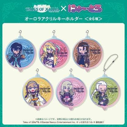 「テイルズ オブ エクシリア」 にゅ〜とろ オーロラアクリルキーホルダー TOP