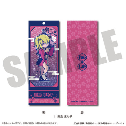 TVアニメ『銀魂』 にゅ〜とろ 第一弾 トレーディングブックマーカー 単品 （全11種）