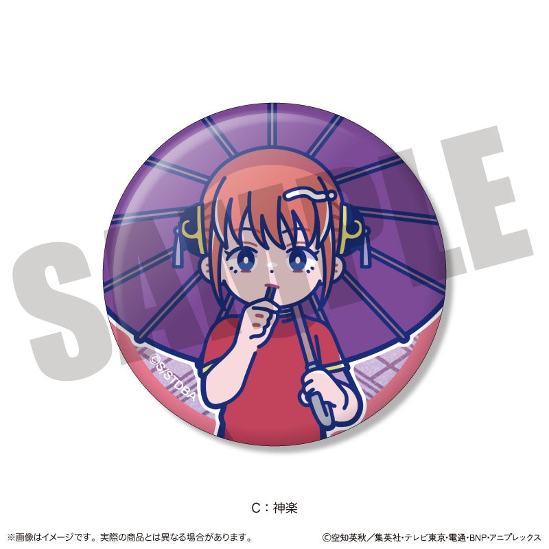 TVアニメ『銀魂』 にゅ〜とろ 第一弾 トレーディングキラキラ缶バッジ 単品 （全11種）
