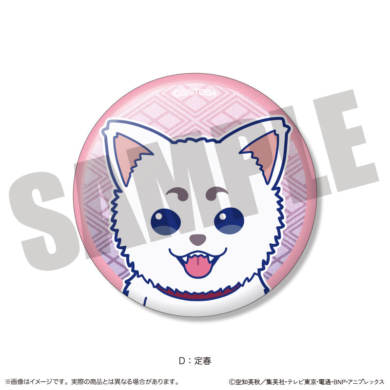 TVアニメ『銀魂』 にゅ〜とろ 第一弾 トレーディングキラキラ缶バッジ 単品 （全11種）