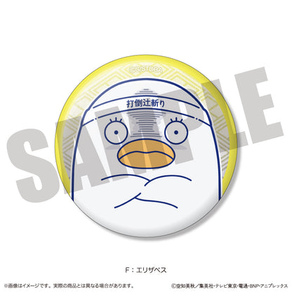 TVアニメ『銀魂』 にゅ〜とろ 第一弾 トレーディングキラキラ缶バッジ 単品 （全11種）