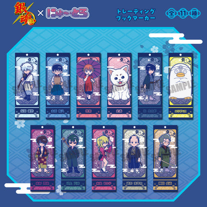 TVアニメ『銀魂』 にゅ〜とろ 第一弾 トレーディングブックマーカー 単品 （全11種）