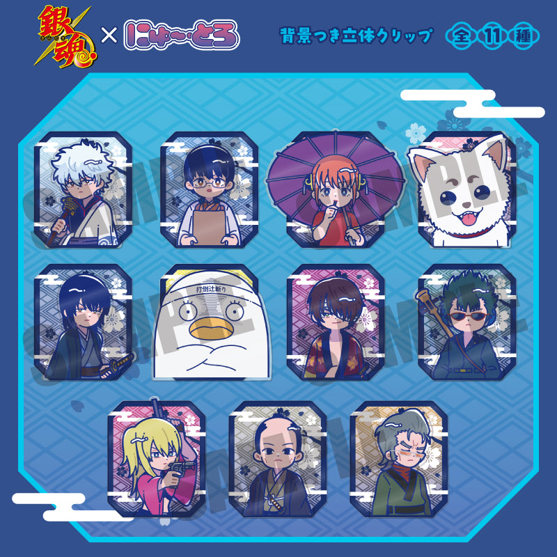 にゅ～とろ – MENEGI online store