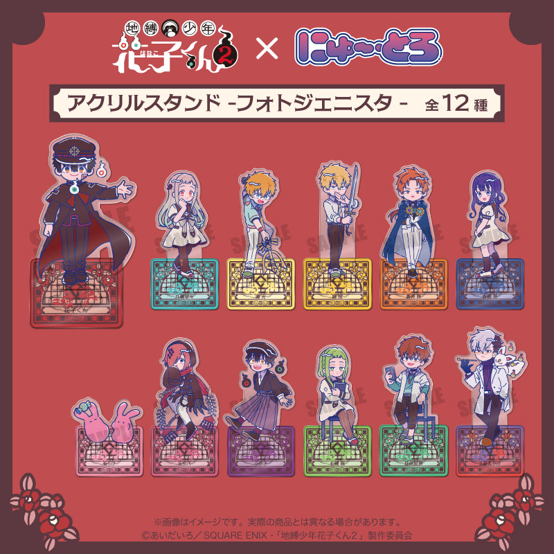 にゅ～とろ – MENEGI online store