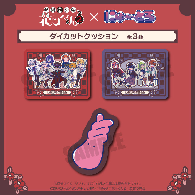 にゅ～とろ – MENEGI online store
