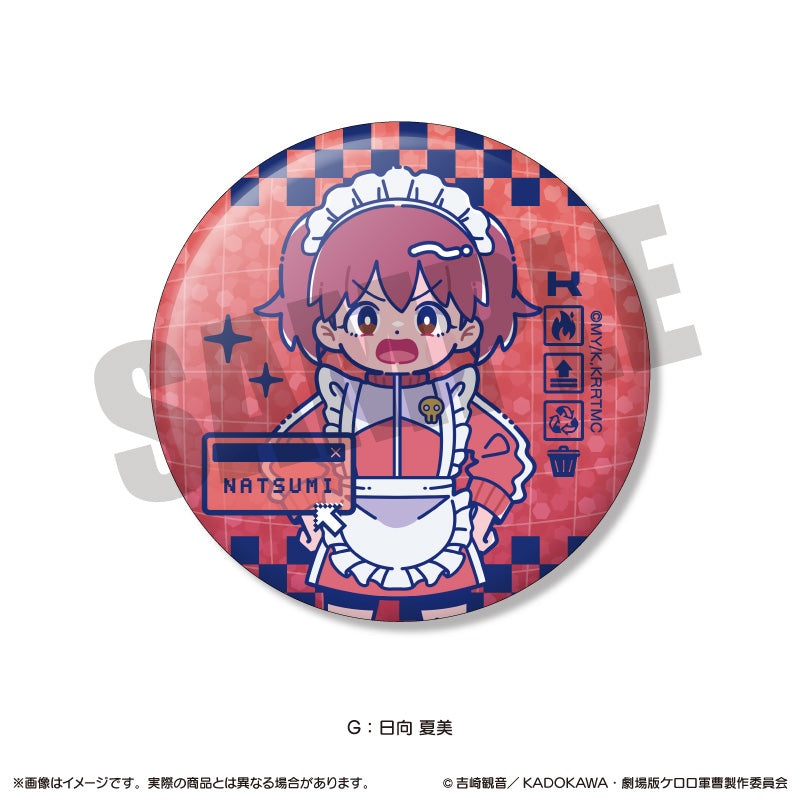 アニメ『ケロロ軍曹』 にゅ〜とろ トレーディングキラキラ缶バッジ