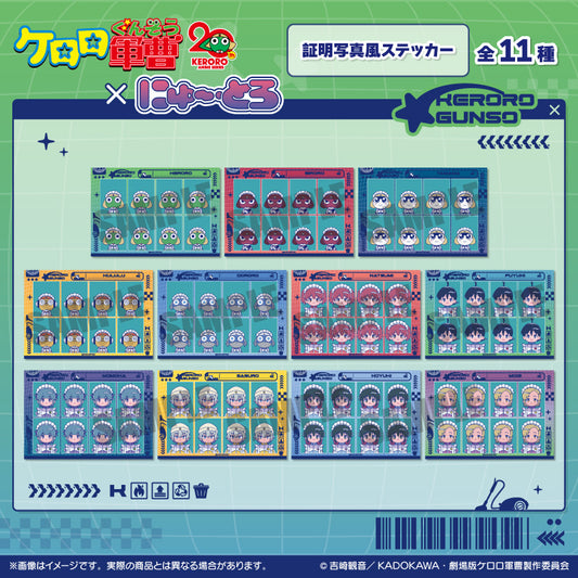アニメ『ケロロ軍曹』 にゅ〜とろ 証明写真風ステッカー