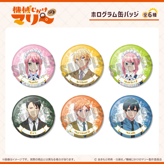 TVアニメ「機械じかけのマリー」ホログラム缶バッジ