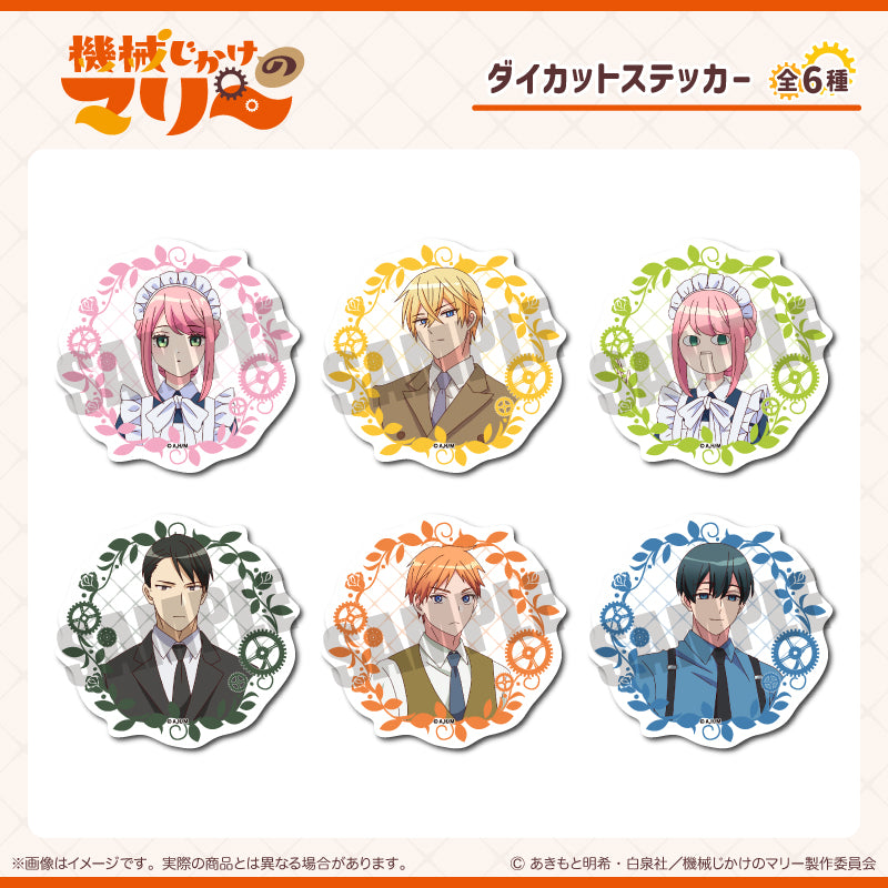 TVアニメ「機械じかけのマリー」 ダイカットステッカー
