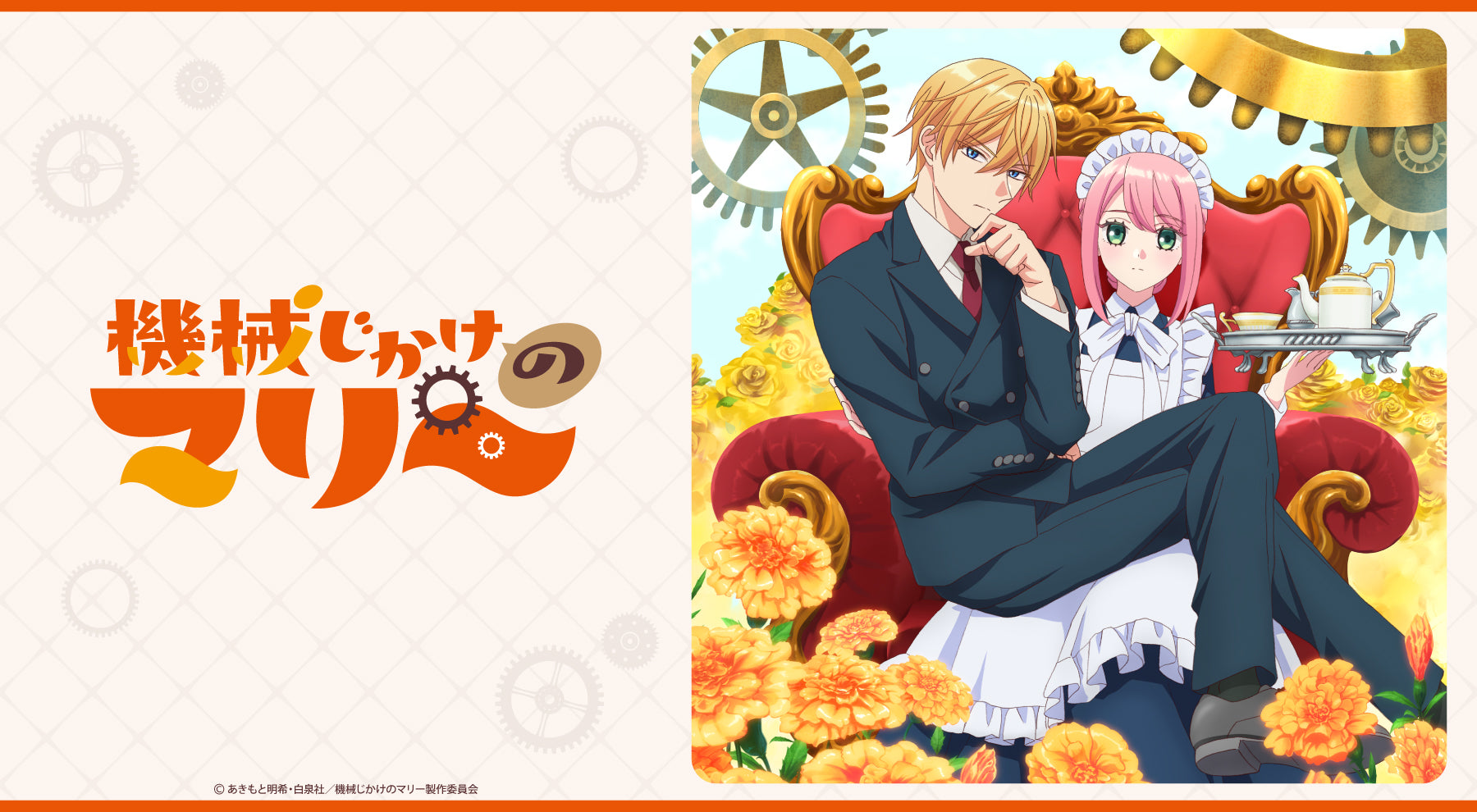 menegiさん専用 MENEGI online store