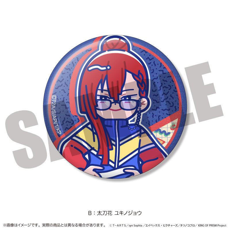 「KING OF PRISM」にゅ〜とろ 第一弾 トレーディングキラキラ缶バッジ