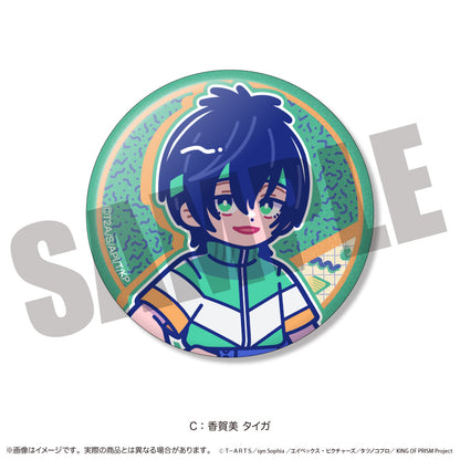 「KING OF PRISM」にゅ〜とろ 第一弾 トレーディングキラキラ缶バッジ