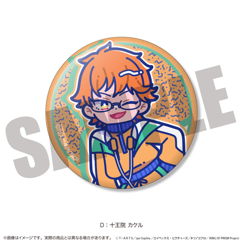 「KING OF PRISM」にゅ〜とろ 第一弾 トレーディングキラキラ缶バッジ
