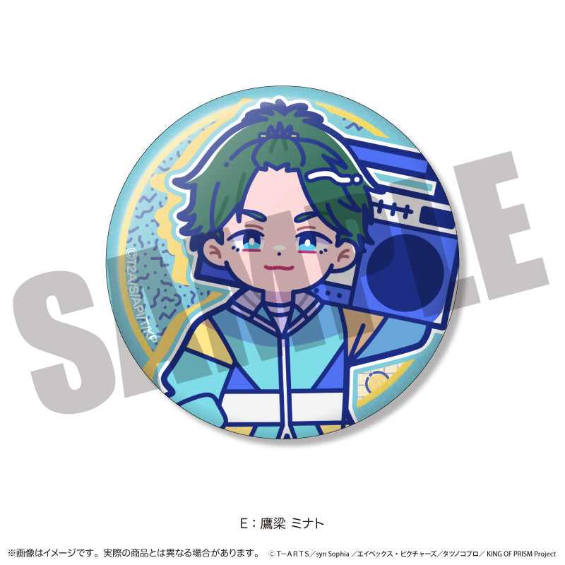 「KING OF PRISM」にゅ〜とろ 第一弾 トレーディングキラキラ缶バッジ