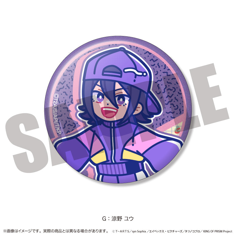 「KING OF PRISM」にゅ〜とろ 第一弾 トレーディングキラキラ缶バッジ