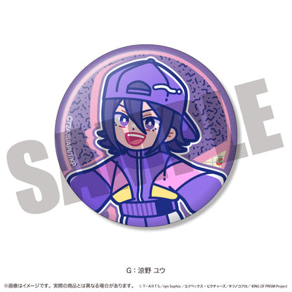 「KING OF PRISM」にゅ〜とろ 第一弾 トレーディングキラキラ缶バッジ