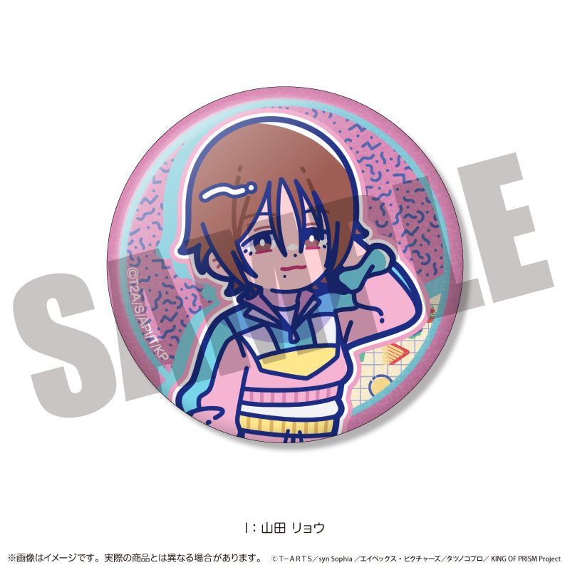 「KING OF PRISM」にゅ〜とろ 第一弾 トレーディングキラキラ缶バッジ